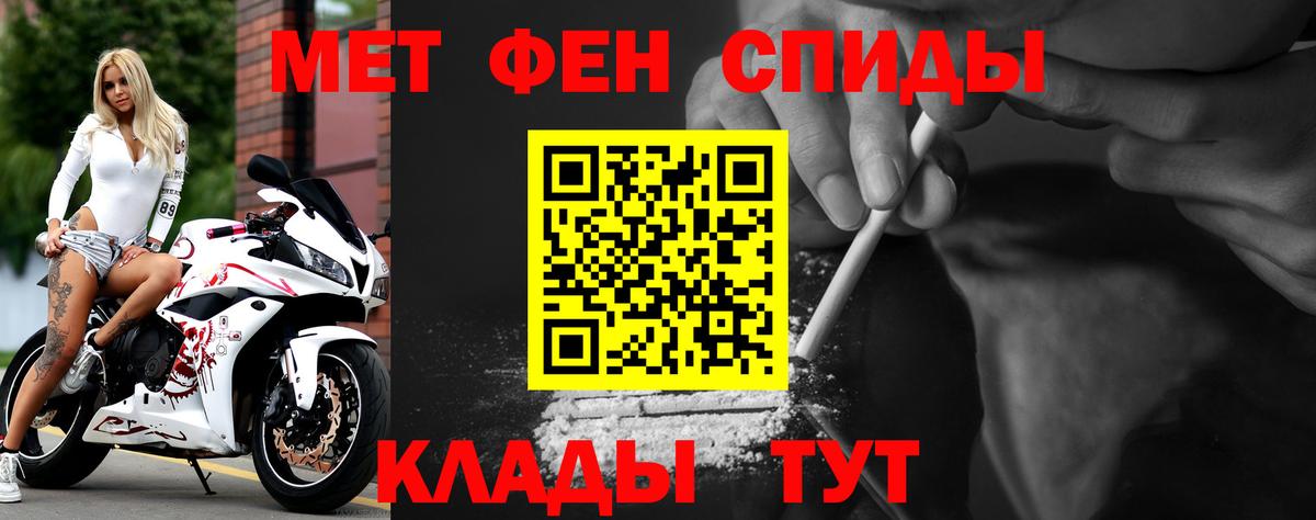 Amphetamine 98% Десногорск