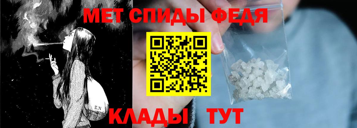 АМФ  АМФ  Десногорск  Вход с VPN  АМФЕТАМИН 98% 