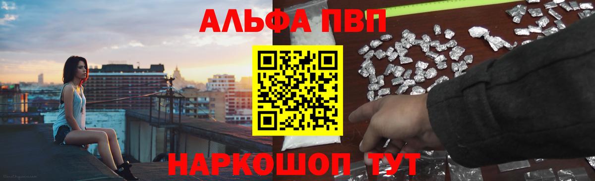 A PVP СК КРИС Десногорск