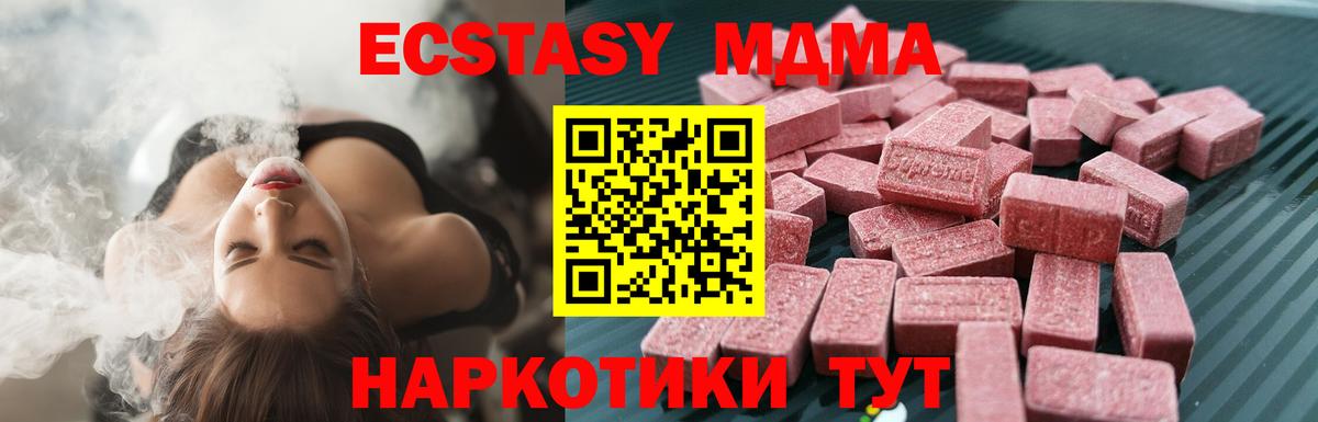 ЭКСТАЗИ бентли Десногорск