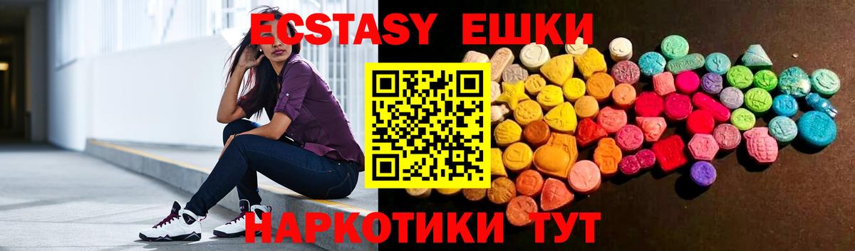 цены   ЭКСТАЗИ louis Vuitton  Экстази Philipp Plein  Ecstasy  Вход с VPN  Десногорск 