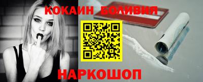 скорость Можайск