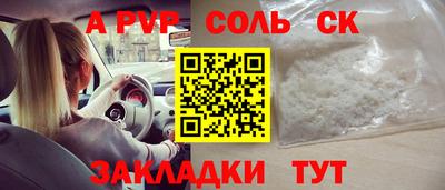 скорость Можайск