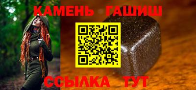 гашик Моздок