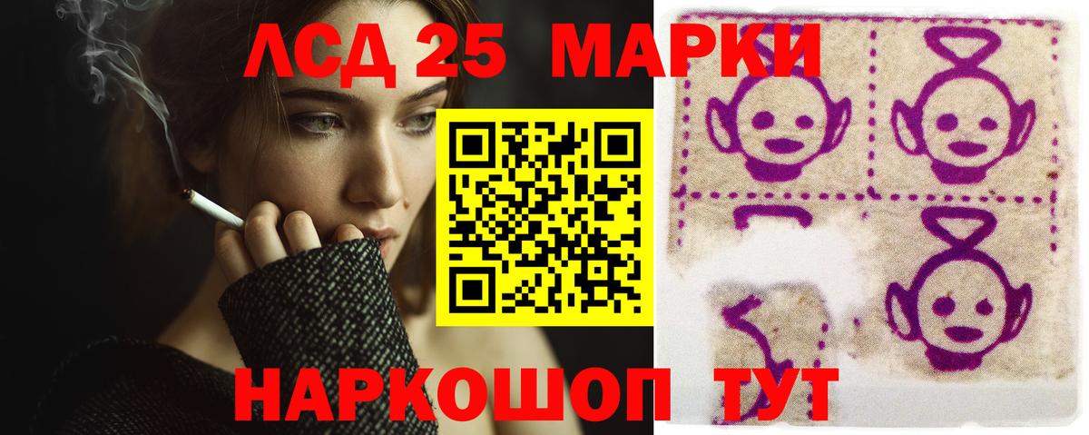Десногорск  ЛСД экстази кислота  blacksprut как войти  Вход с VPN 