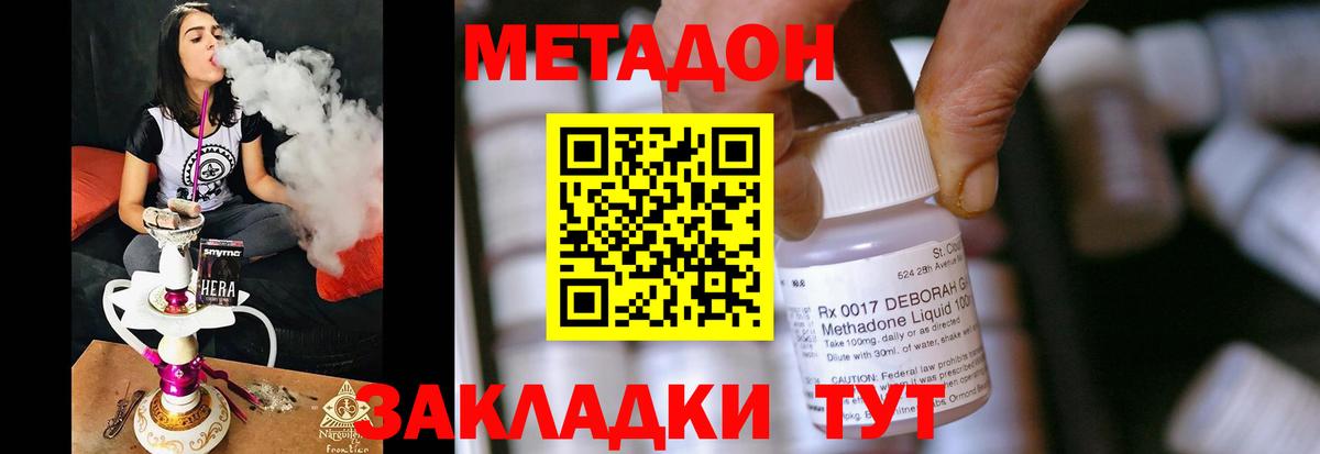 Десногорск  shop формула  MEGA рабочий сайт  Вход с VPN  Метадон methadone 