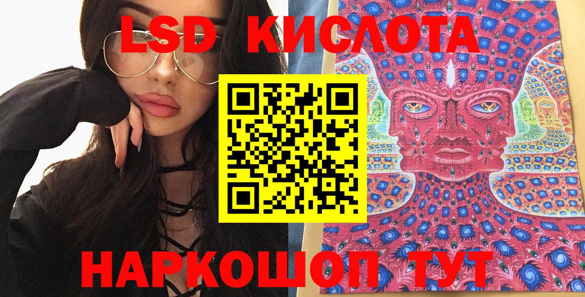 Марки NBOMe  Вход с VPN  Марки NBOMe 1,5мг  Десногорск  Марки NBOMe 1,5мг 
