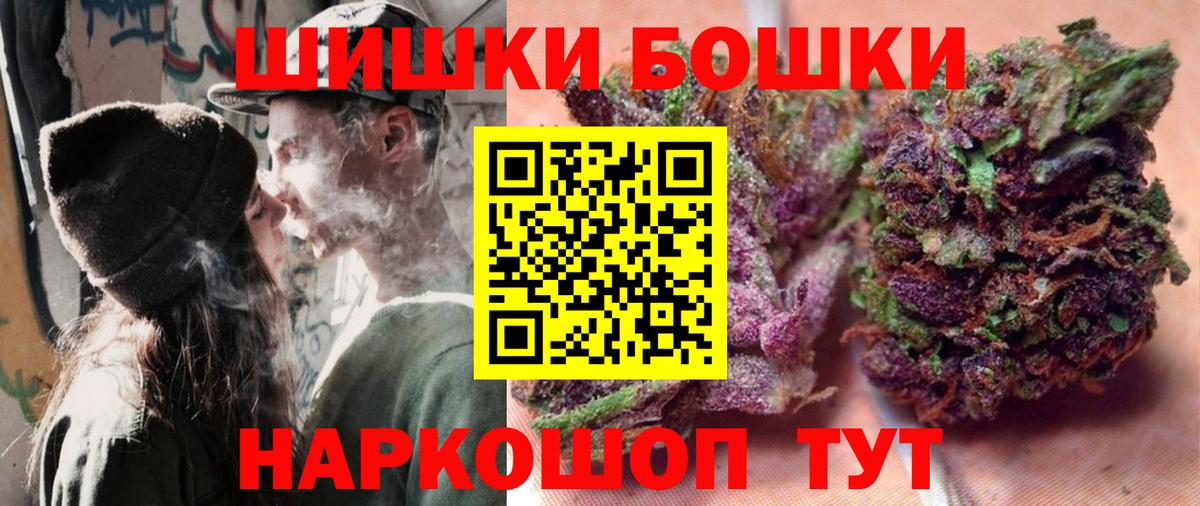 Канабис марихуана  Вход с VPN  Каннабис гибрид  Бошки марихуана SATIVA & INDICA  Канабис индика  Десногорск 