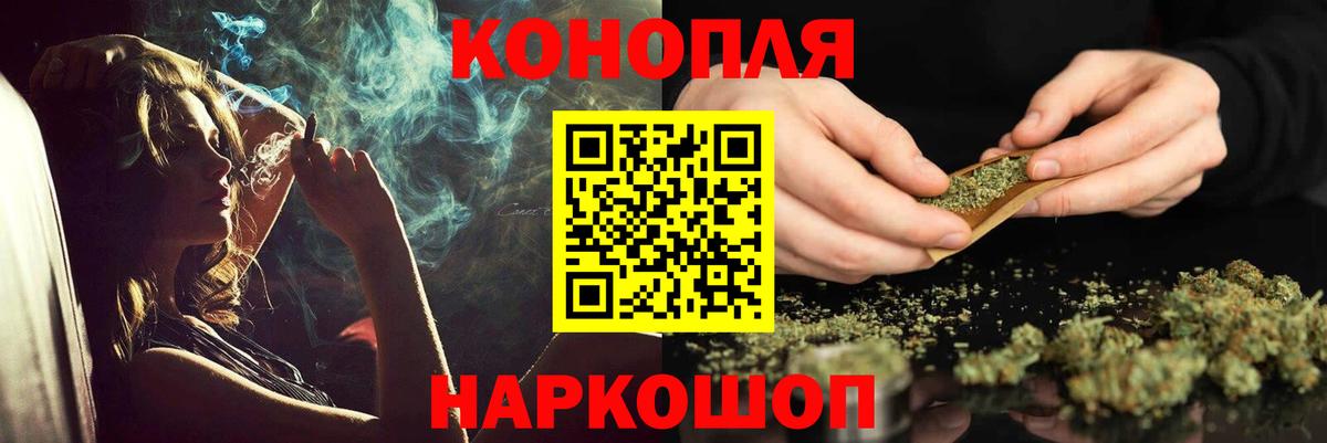 Бошки марихуана SATIVA & INDICA Десногорск